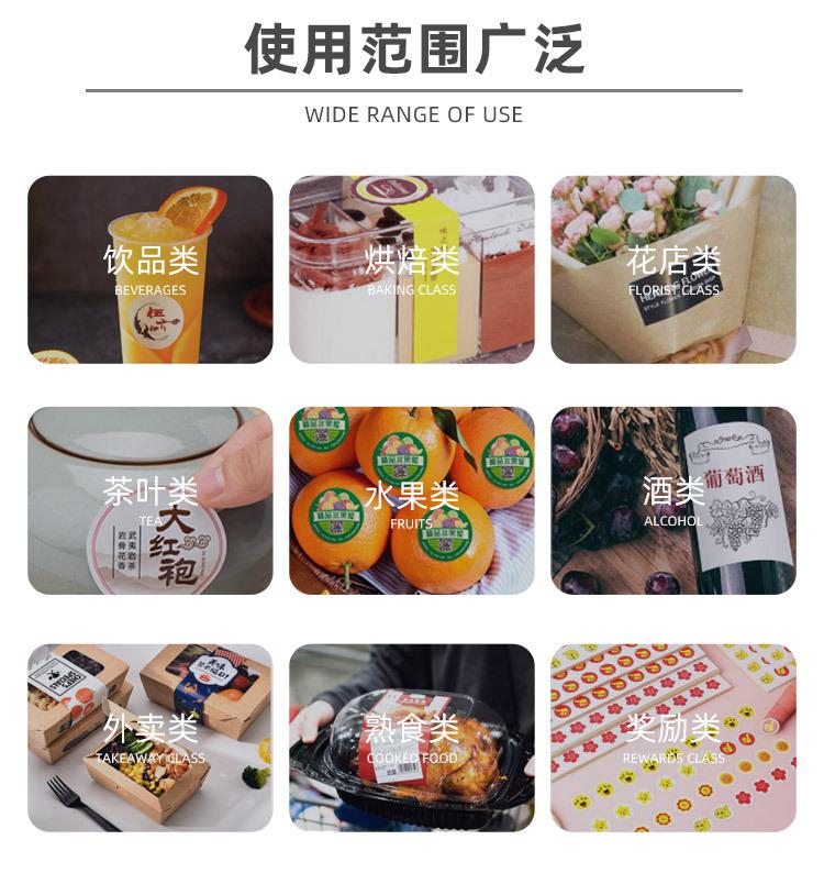 不干胶_04.jpg