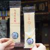 Montaña Putuo Hangzhou Faxi lugar escénico sachet cultural sachet de bola portátil cuerpo de sándalo protección teléfono móvil llave colgante pequeño