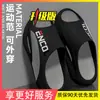 Pantuflas de hombre de EVA resistentes al olor 2026 nuevo verano exterior casual antideslizantes, resistentes al olor, resistentes al desgaste sandalias de hombre