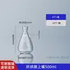 Juego de Botella de Filtración por Succión Embudo Buchner de Cerámica Dispositivo de Filtración Botella Filtrante con Boquillas Superior e Inferior Filtración al Vacío Laboratorio Solvente