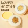 Bálsamo para piel agrietada, cuidado hidratante para manos y pies contra la sequedad en otoño e invierno, crema hidratante para manos y pies, directo del fabricante