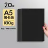 Papel cartão preto A4 papel cartão preto papel cartão duro 4K folha grande 8K papel preto espessado 4 dobras papel especial para arte pintura guache