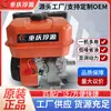 Máquina de Acabamento com Motor a Gasolina Chongqing 225/172F, Máquina de Corte de Asfalto, Pulverizador de Quatro Tempos, Micro Cultivador