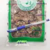 Haste de Caqui Antiga Materiais Medicinais Chineses 500g Dinheiro de Caqui Caqui em Cubos Haste de Caqui Cálice de Caqui Cobertura de Caqui Materiais Não Medicinais Chineses Imperador de Caqui