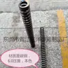 6.0 Diámetro de Alambre Industrial Acero al Carbono Muelle de Compresión Muelle de Compresión para Amortiguador Automotriz Alta Presión Resistente al Calor Muelle para Molde Mecánico