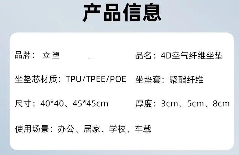 纤维垫图片5