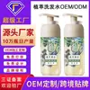 Champú Personalizado Fabricante Oem/Odm Extracto Vegetal Control de Grasa Champú Esponjoso Oem/Odm Soporta Lotes Pequeños Oem
