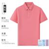 Polo de seda de jade de alta gama Suorona 7A antibacterial con peto, solapa, manga corta, camiseta con logo bordado personalizado