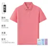 7A Seda de Jade Antibacteriana Grupo Solona Ropa Monos Camiseta de Manga Corta con Cuello Camisa Polo Logo Impreso Personalizado
