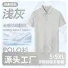 Camisa polo de manga corta de seda helada personalizada de verano para entrenadores de natación, uniformes para el personal del centro de natación con impresión de logotipo