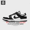 Auténticos Zapatos Oficiales Naike para Hombre Air Force Dunk Zapatos para Mujer Sb Cuero Genuino de Primera Capa Año de la Serpiente Día de San Valentín Panda Puro Original Sobre-Tóxico