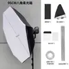 Montagem Rápida Softbox Parabólico Profundo Sombra de Luz para Fotografia Filmagem Boca Profunda Softbox Parabólico Profundo Acessórios de Estúdio 60 Universal