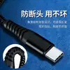Ventas Directas de Fábrica Cable de Carga Rápida Doble Puerto C Pd60W 140W Adecuado para Iphone18 Samsung con Certificación Ce, Personalizable