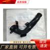 Adecuado para Toyota 2014-2015 RAV4 tubo de admisión 17751-0V050