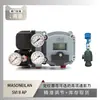 Localizador Svi Ii Ap Masoneilan com Válvula de Liberação Atmosférica Atm Wuzhong Instrument