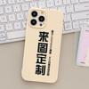 Capa de celular para menina, capa de gelatina personalizada para fazer capa de celular colorida, furo fino, capa mole totalmente inclusiva para personalizar com foto