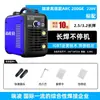 Máquina de soldar Ruiling 250 315 para el hogar 220V380v pequeña conveniente inversora CC toda de cobre máquina de soldar industrial
