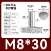 Tornillo moleteado de acero inoxidable con ajuste manual de cabeza grande para publicidad 835 Tornillo M3M4M5M6M8 Cabeza alta 834