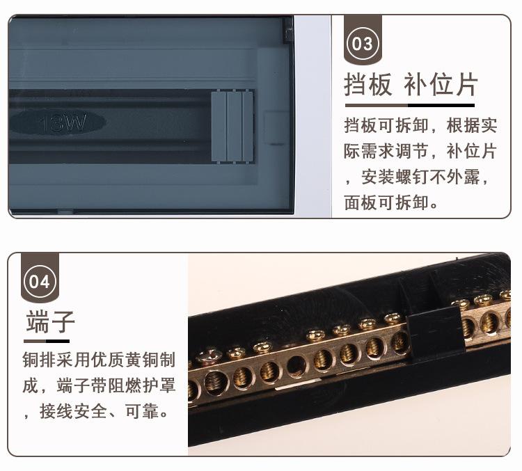 豪华型配电箱