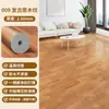 Alfombra dormitorio colocación completa hogar área grande colocación completa impermeable antideslizante piso cuero base engrosada PVC plástico tapete de piso