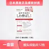 Parches para Líneas de Expresión en Stock para Mejorar las Líneas de Expresión Faciales, Surcos Nasogenianos, Patas de Gallo y Arrugas de la Frente