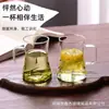Taza Gruesa de Vidrio de Borosilicato para Beber con Asa Taza de Té para Oficina Taza de Té Verde Taza de Regalo Taza de Leche