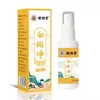 Atacado de Fábrica Mingxiangtang Mancha Branca Transparente 30ml Spray/Caixa Dropshipping