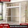 Litera con escritorio debajo, cama doble para personal de apartamento, litera para dormitorio universitario con armario debajo, cama alta y baja, cama de hierro forjado