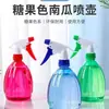 Regadera de Plástico Multifuncional para Jardinería Regadera de Calabaza Botella de Spray de Presión Manual Suministros para Fiesta Transfronteriza