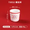 Cuencos para fideos de melamina de tendencia nacional, Vajilla comercial para hot pot, Platos para servir, Cuencos para arroz estilo restaurante de té de Hong Kong, Cuencos para sopa, Platos para comida rápida