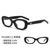 Armazón de Gafas Ojo de Gato Estilo Coreano Alta Calidad Anti Luz Azul 1296 Atmósfera Femenina Libro Rojo para Montar Mismo Estilo Artefacto Liso Temperamento