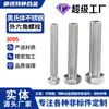 Tornillos de acero inoxidable austenítico 309S de cabeza Phillips, tornillos de cabeza redonda con hexágono exterior 1.4833, procesamiento de tornillos a medida