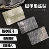 Pegamento de gel fuerte para uñas de los pies, parche de uña ultrafino, uña ponible, extraíble, impermeable, alta viscosidad, cinta de doble cara para uñas