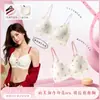 Ropa Interior Floral Dulce y Fresca tipo Nube para Niña Sujetador Push-up Inalámbrico Soporte Suave Copas Fijas Sujetador sin Costuras
