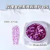 Serie Oro Rosado Lentejuelas Brillantes Morado Lavanda Ópalo Fantasma Polvo de Hielo Brillo Fino Ultra Delgado Decoración para Uñas