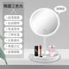 Espejo de Maquillaje LED para el Hogar Cuidadosamente Seleccionado con Luz para Chicas de Dormitorio, Espejo Pequeño de Belleza con Luz de Relleno Conveniente, Espejo de Maquillaje Popular