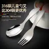 Acero Inoxidable 316 de Grado Alimenticio Cuchara Infantil Cuchara Alimentadora para Bebé y Niño Pequeño Cuchara Pequeña de Dibujos Animados Cuchara para Miel Postre Helado