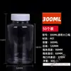 Frascos Plásticos Transparentes com Tampa de 15/30/100ml, Frascos Selados para Dispensar Líquidos, Pequenos Frascos de Remédio para Amostra, Frascos Vazios