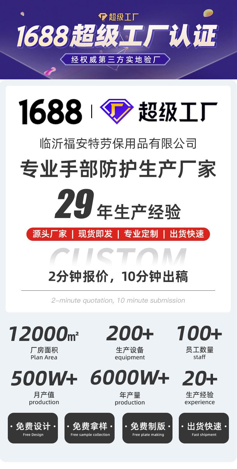 羊皮司机电焊手套定制详情_02.jpg