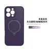 Adecuado para Apple 18Promax Soporte Giratorio de Pivote Funda para Teléfono Silicona Líquida Funda Magnética para iPhone17