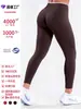 Nuevos leggings sin costuras en color liso con ribete blanco, de tiro alto, para deportes al aire libre, realce de glúteos tipo durazno, control de abdomen, pantalones para fitness y yoga