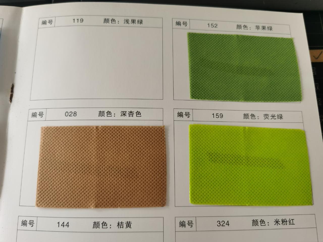 微信图片_20231229132922