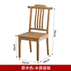 Nueva silla de comedor estilo chino silla de madera maciza respaldo taburete hogar simple moderna comedor comer mesa de comedor silla silla sombrero oficial