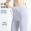Leggings de Algodón Puro para Mujer de Cintura Alta Otoño e Invierno 7A Antibacterianos de Cintura Alta para Mujer Control de Abdomen Pantalones Térmicos para Mujer Pantalones Térmicos de Algodón Puro para Mujer