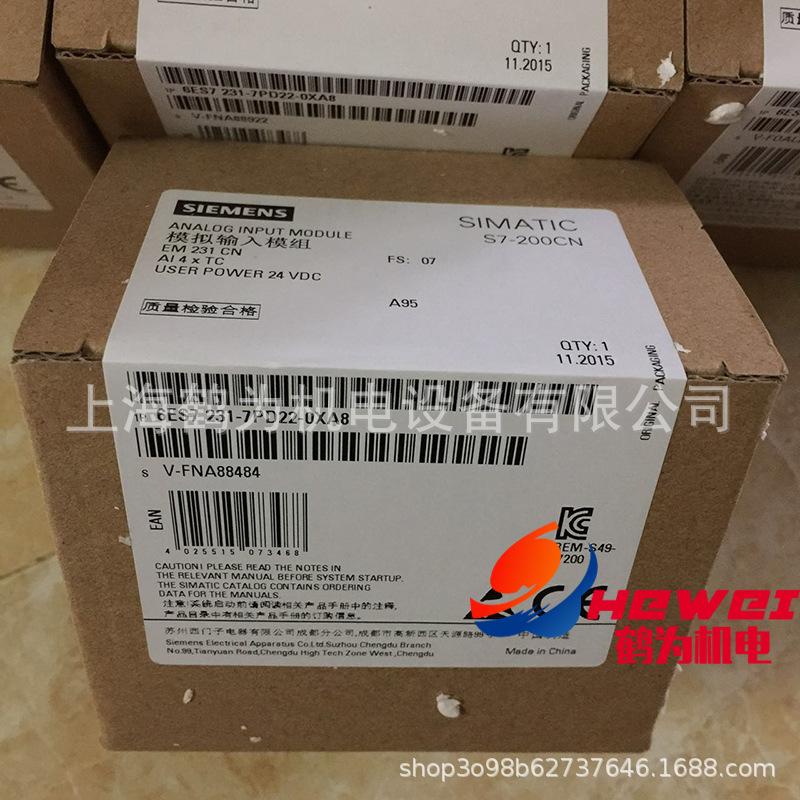 6ES7231-7PD22-0XA8 (1) 副本