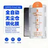 Aplicável à Película de Vidro Temperado da Tela Externa do OPPO Find N6 Tela Cheia HD Anti-Espionagem Câmara Livre de Poeira Posicionamento Tela de Seda Aplicar Instantaneamente Filme Protetor
