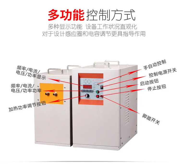 中频熔炼炉环保中频感应加热炉中频感应熔金机2023新款金属熔炼炉小型实验室中频熔炼炉厂家直供金属熔炼炉浙江电炉厂家制造中频锻造加热炉中频感应电炉中频电炉中频加热炉新款中频感应加热电源熔炼锻造淬火退火透热中频电源加热中频炉圆钢热锻金属热变形江苏中频感应锻造炉 中频感应熔炼炉源头厂家小型中频感应加热熔炼炉金银铜铁铝熔炼设备金属
熔炼炉厂家直供熔铜炉 熔铝炉 中频熔炼炉3-8分钟快速熔炼金属 熔铜炉中频熔炼炉环保中频感应加热炉中频感应熔金机中频感应熔炼炉1吨铸铁中频感应炉1600℃