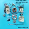 Motor de Transmisión Directa Supu Máquina de Coser Overlock Industrial Motor de Transmisión Directa Control Eléctrico Motor de Ahorro de Energía Aguja de Máquina de Coser Industrial