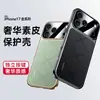 Adequado para iPhone 17 Pro Max, esta capa anti-queda para celular apresenta um acabamento luxuoso galvanizado e um design sofisticado em couro estilo executivo.