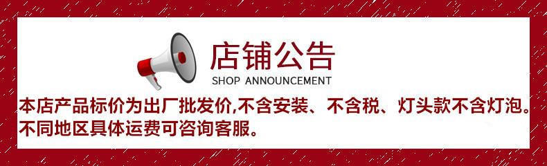 公告